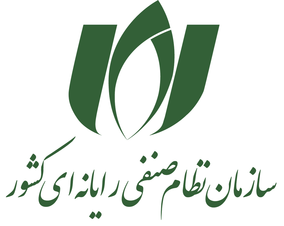 نظام صنفی رایانه ای